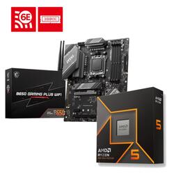 Bundle -- AMD Ryzen 5 9600X 5.4Ghz AM5 Processor + MSI MAG B650 GAMING PLUS WiFi 6E AM5 ATX Motherboard DDR5